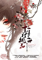 唐伯虎高三破处